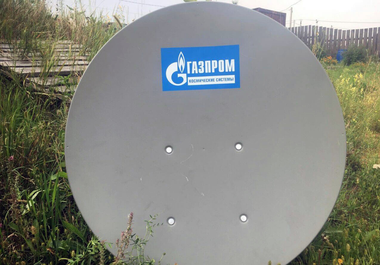 Спутниковый Интернет ГАЗПРОМ в Юбилейном: фото №3